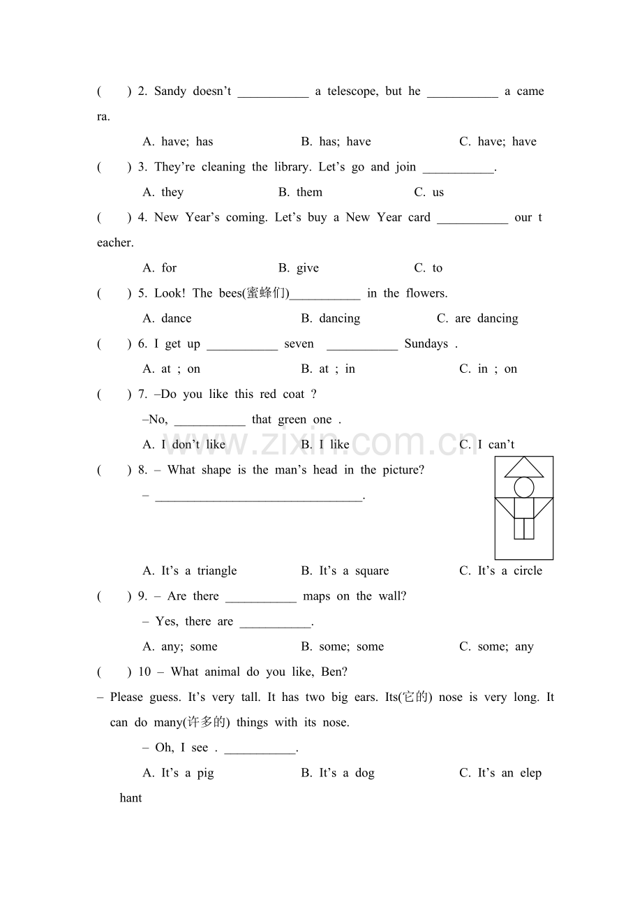 无锡市小学教学质量调研五年级英语试题.doc_第2页