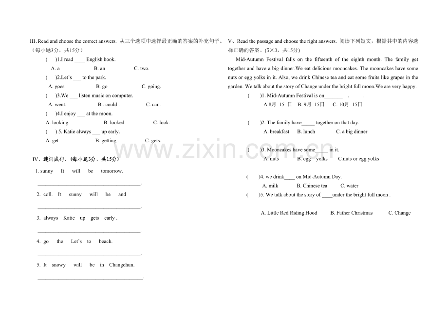 2014年下学期六年级英语期中试卷.doc_第2页