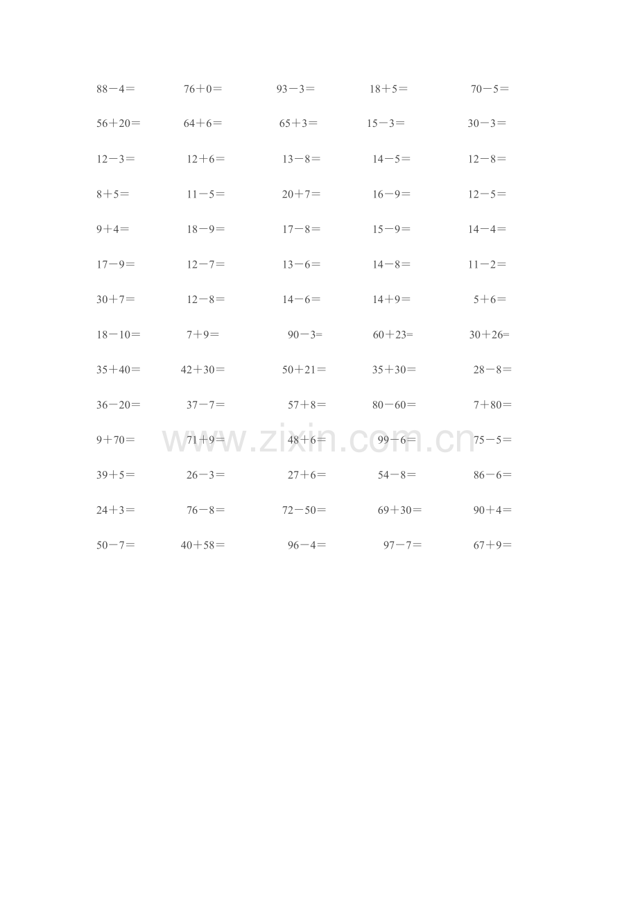 一年级下册口算试卷.doc_第2页