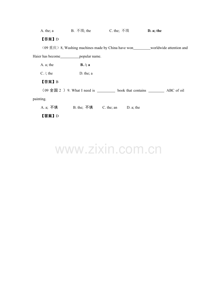 高考英语试题分类汇编——冠词.doc_第2页