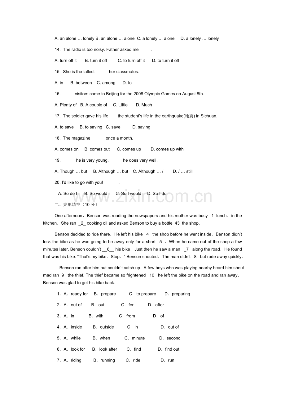 外研版八年级英语下册期末练习题(一).doc_第2页