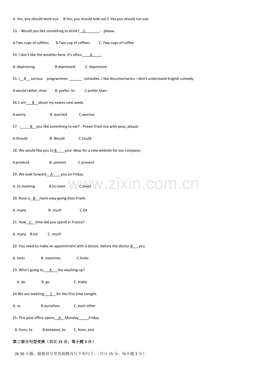 2023年电大开放英语期末复习指导模拟试题.doc_第2页