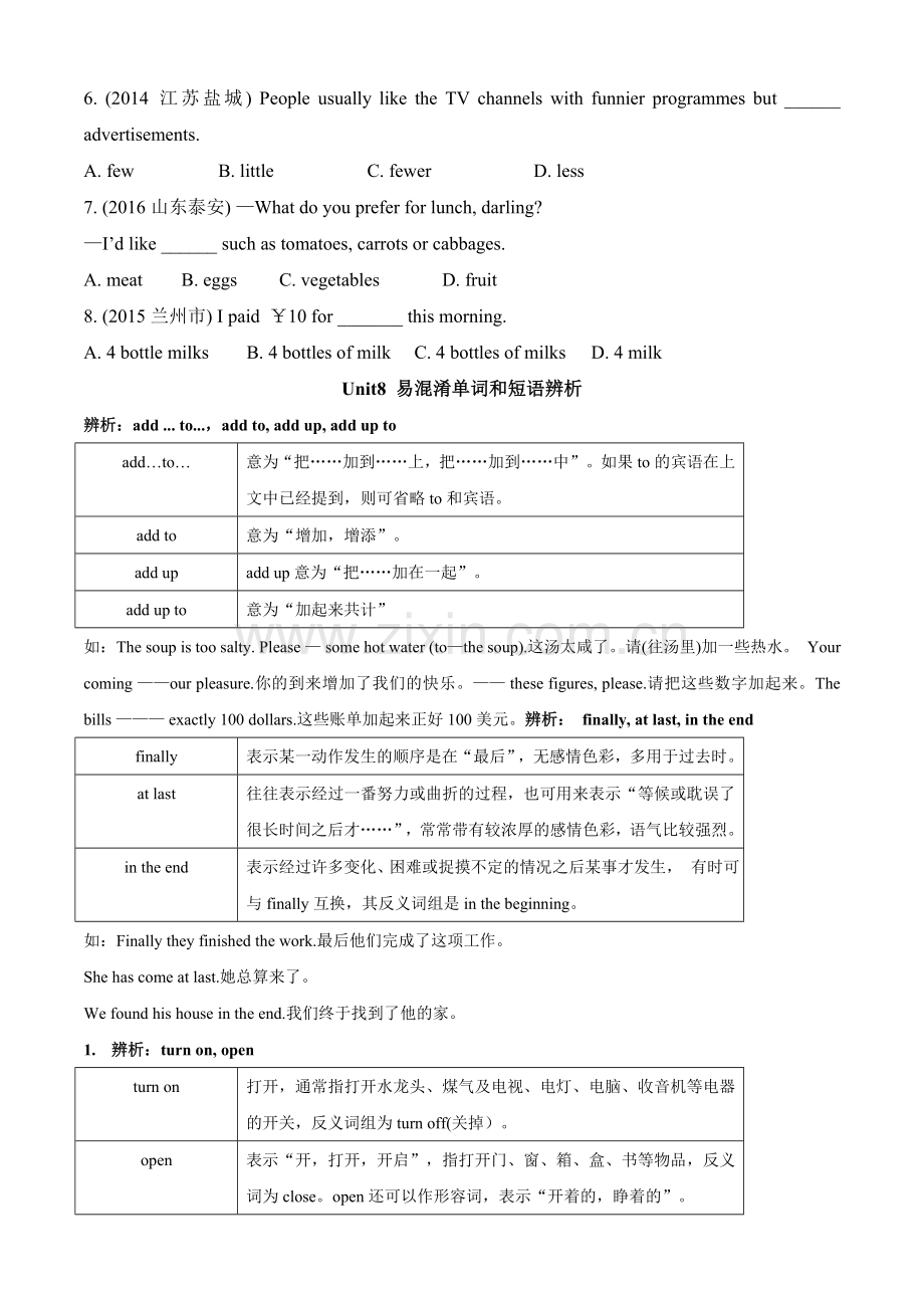 Unit8-语法专练：可数名词及不可数名词.doc_第3页