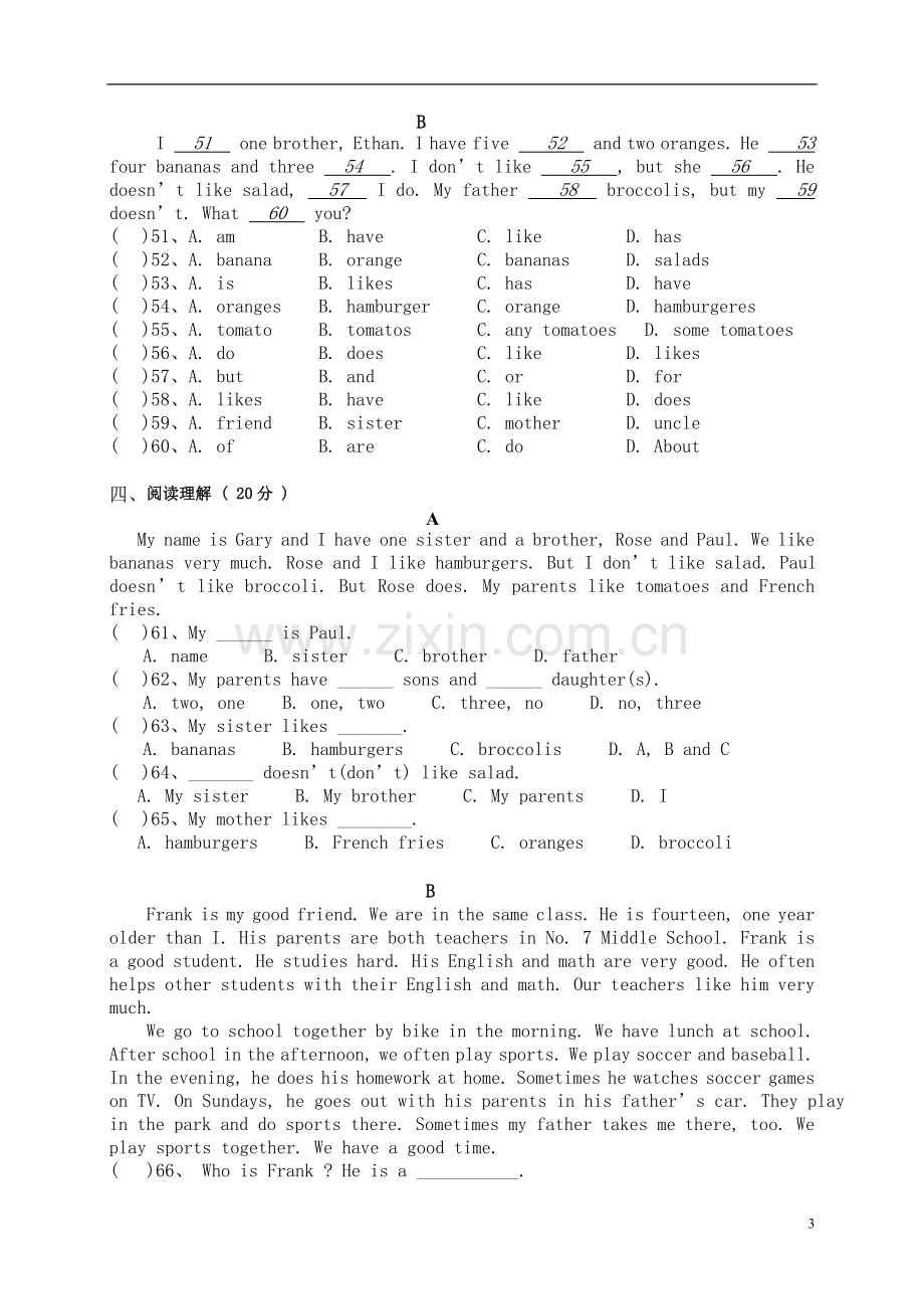 七年级第三次周练.doc_第3页