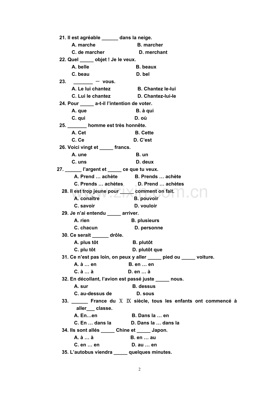 第二外语(法语)试卷1.doc_第2页