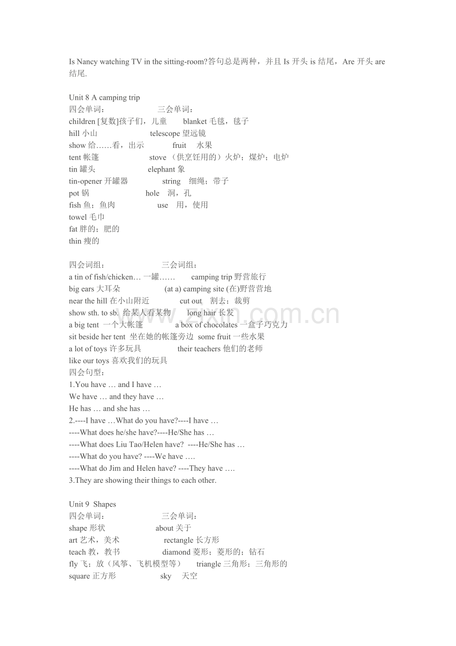 五年级英语上册期末复习试题.doc_第3页