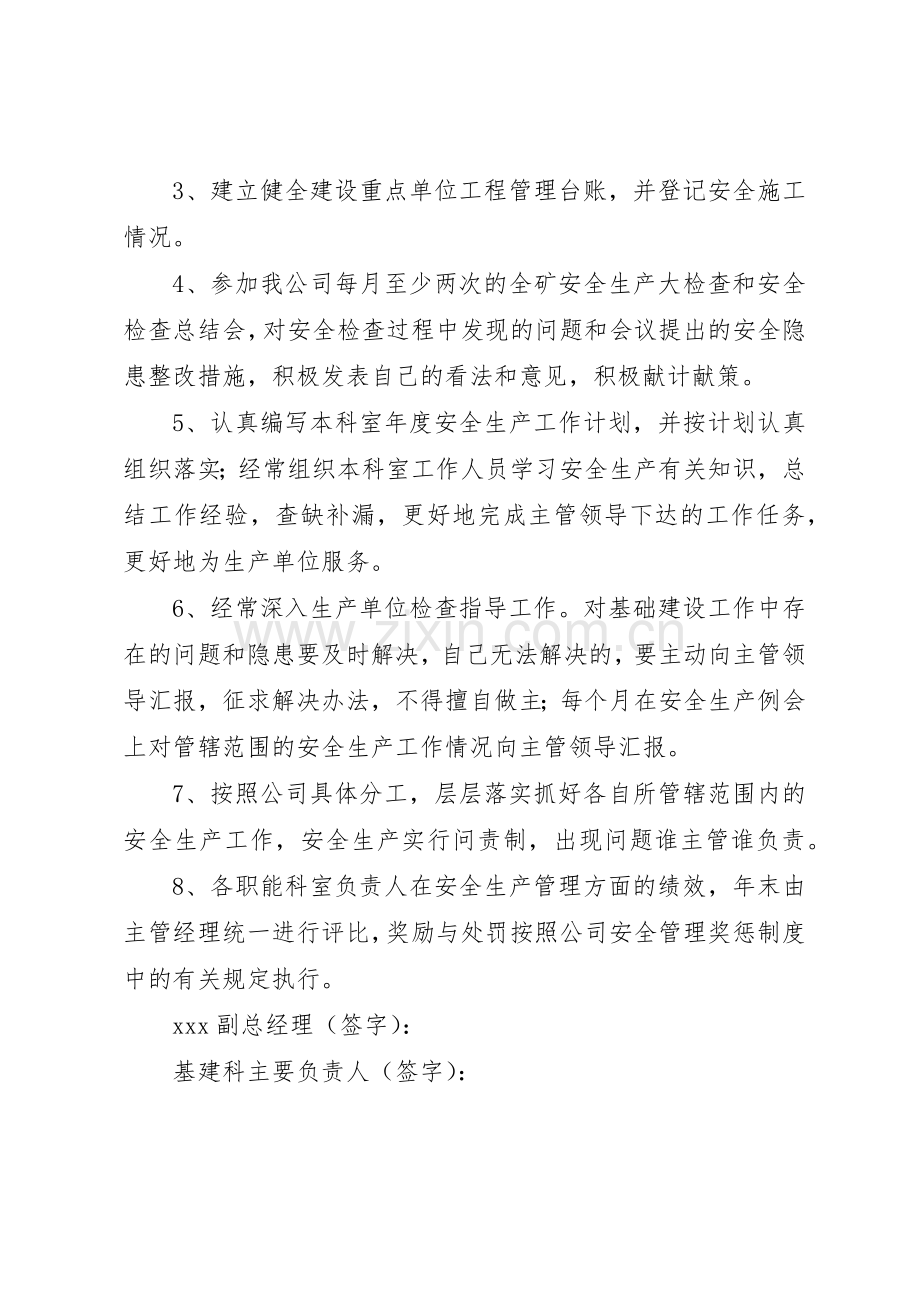 关爱弱势群体倡议书范文(5).docx_第2页