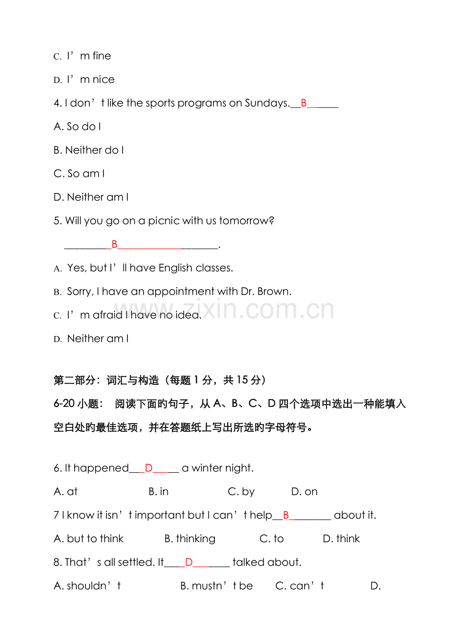 2022年开放英语形成性考核册及参考答案.doc_第2页