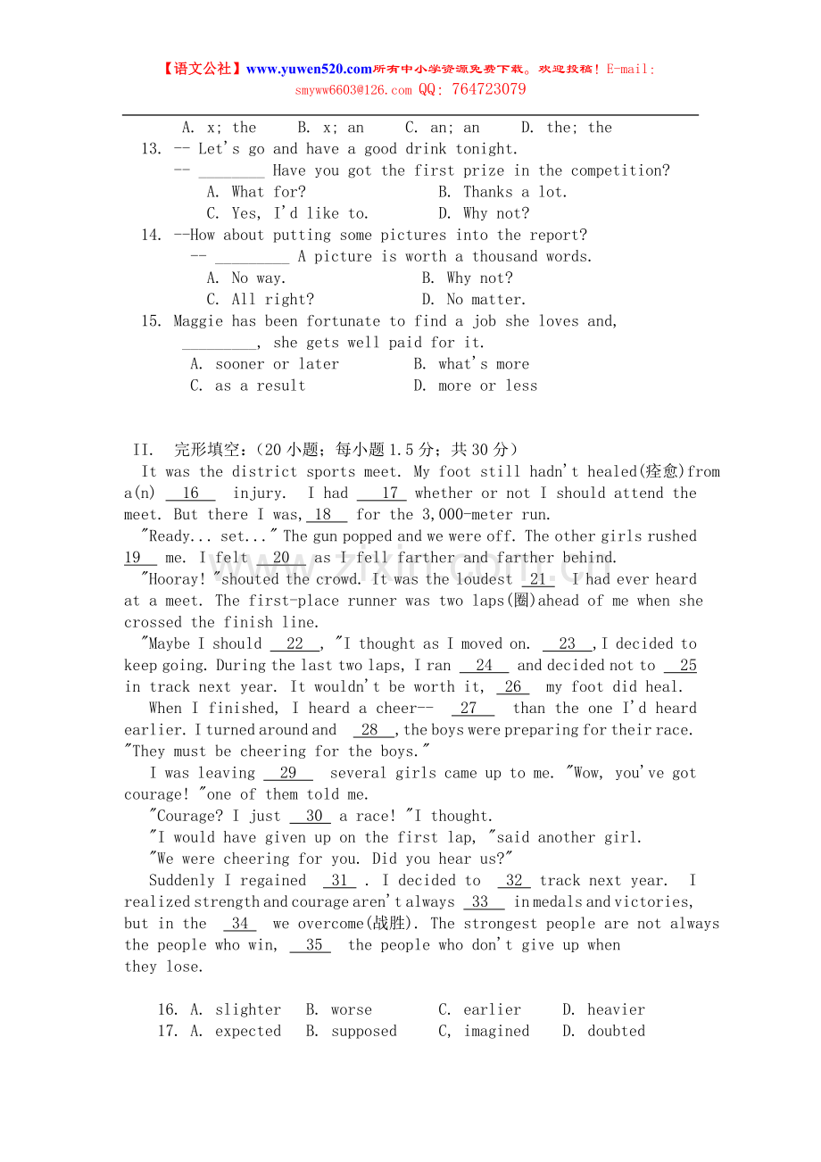 高中选修9unit1单元同步测试及答案.doc_第2页