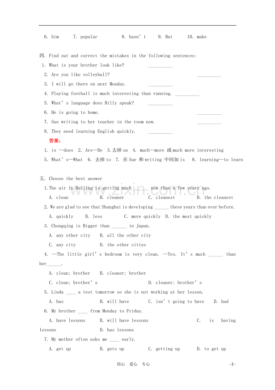 七年级英语下册-Module-6-《The-Olympic-adventure》同步练习5-外研版.doc_第2页