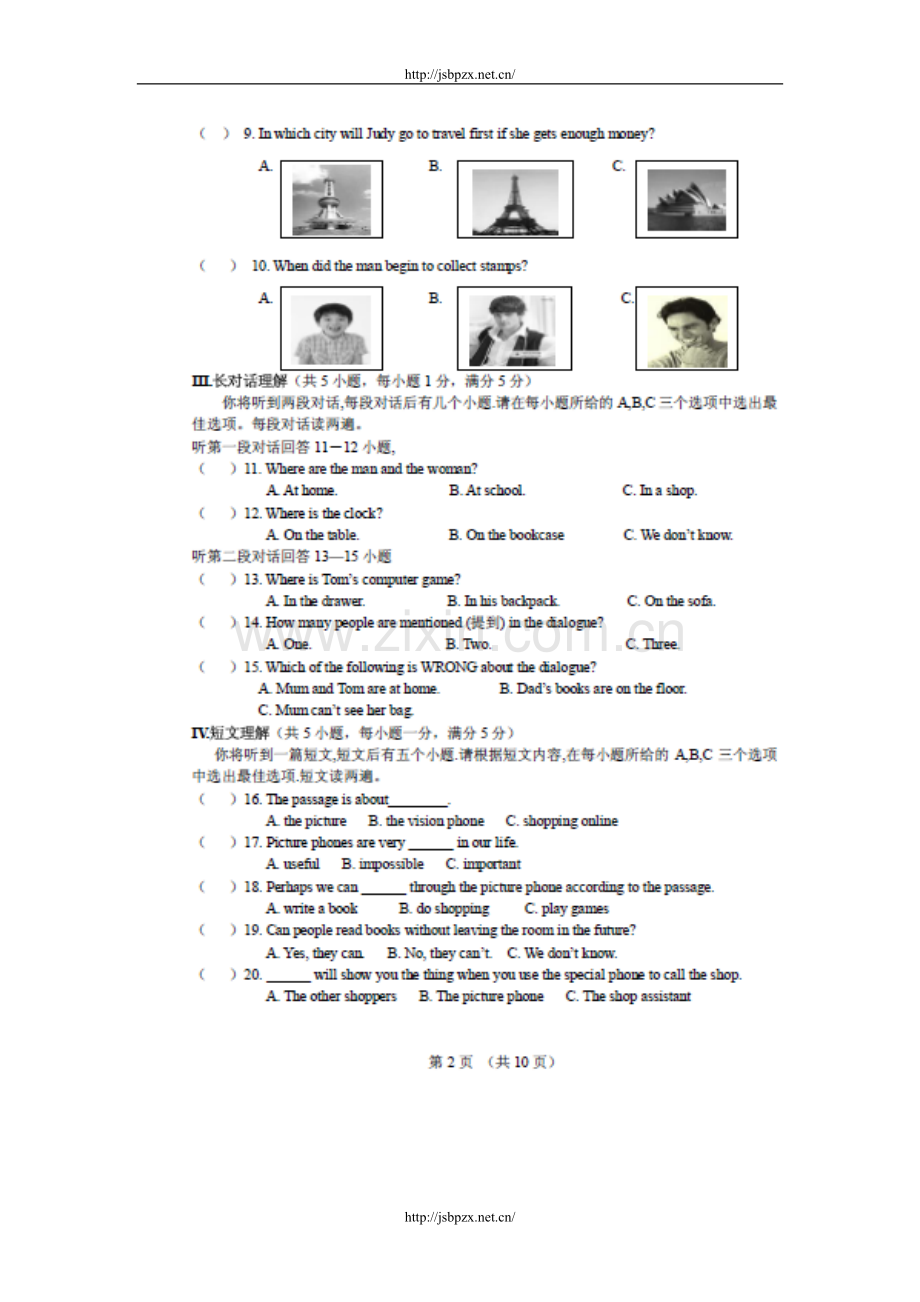 2010年新疆阜康中考英语试题及答案.doc_第2页