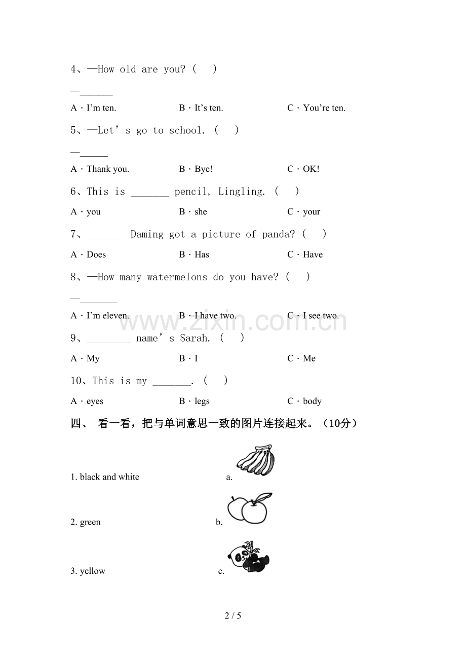 2022年小学三年级英语下册期中考试及答案一.doc_第2页