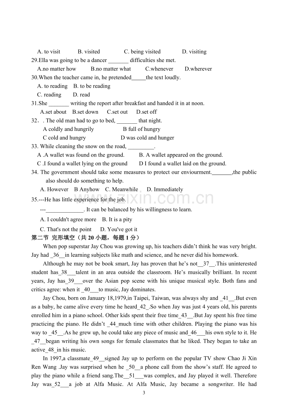 高二英语第三次月考.doc_第3页