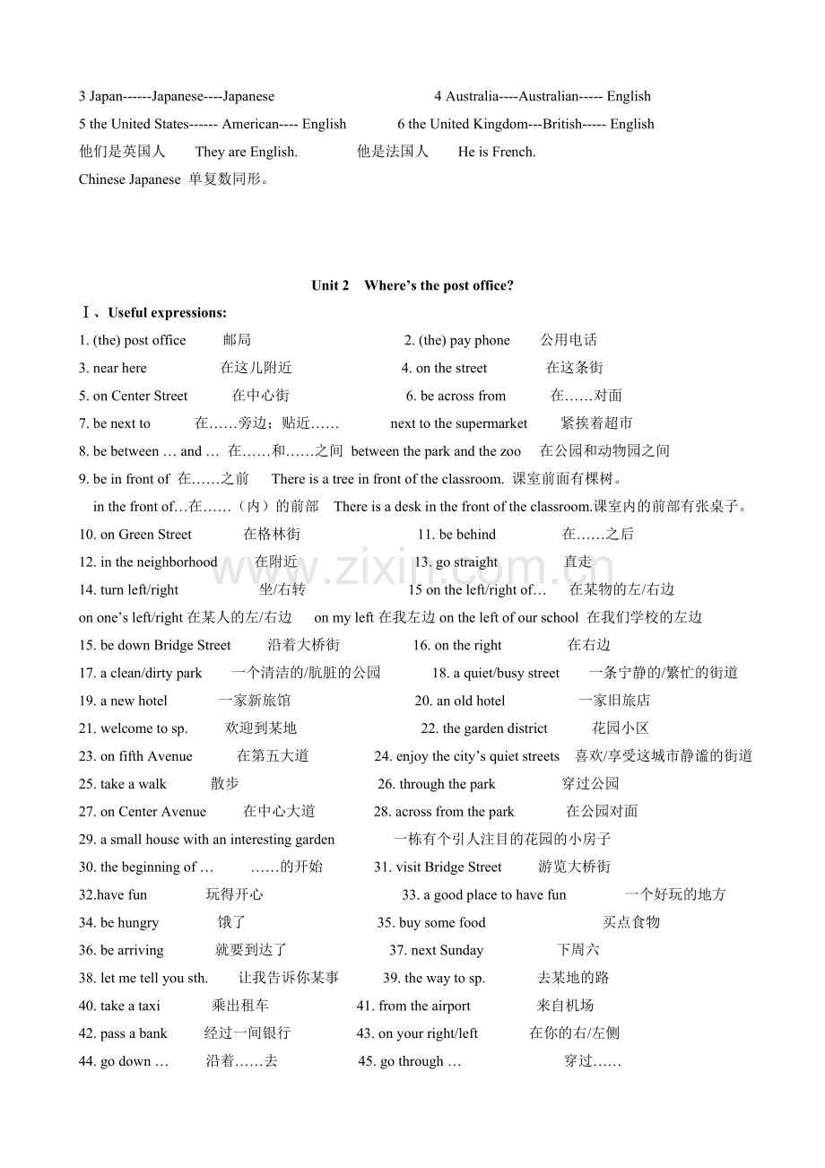 新目标英语七年级下前三单元知识点.doc_第2页