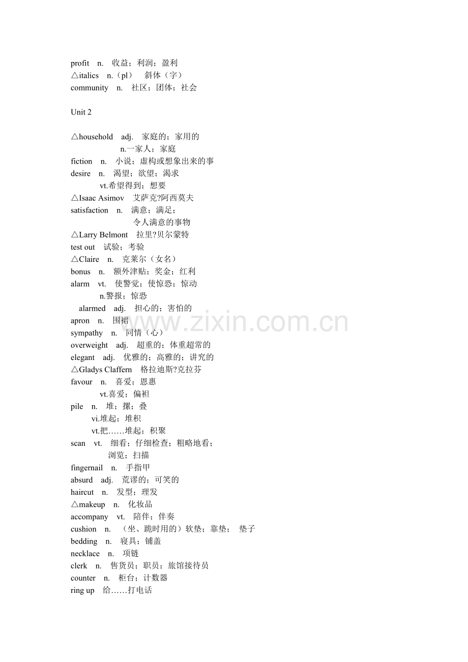 人教版高中英语选修7单词.doc_第3页