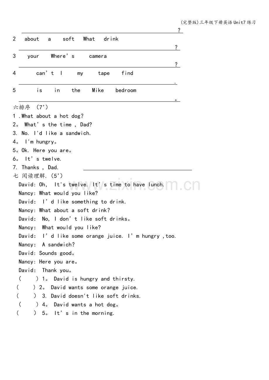 三年级下册英语Unit7练习.doc_第2页