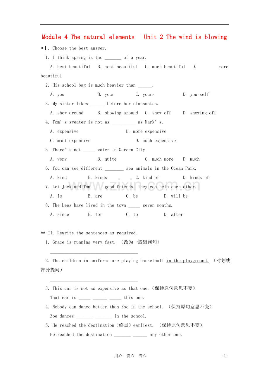 七年级英语下册-Module-4-Unit-2-The-wind-is-blowing同步练习-上海牛津版.doc_第1页