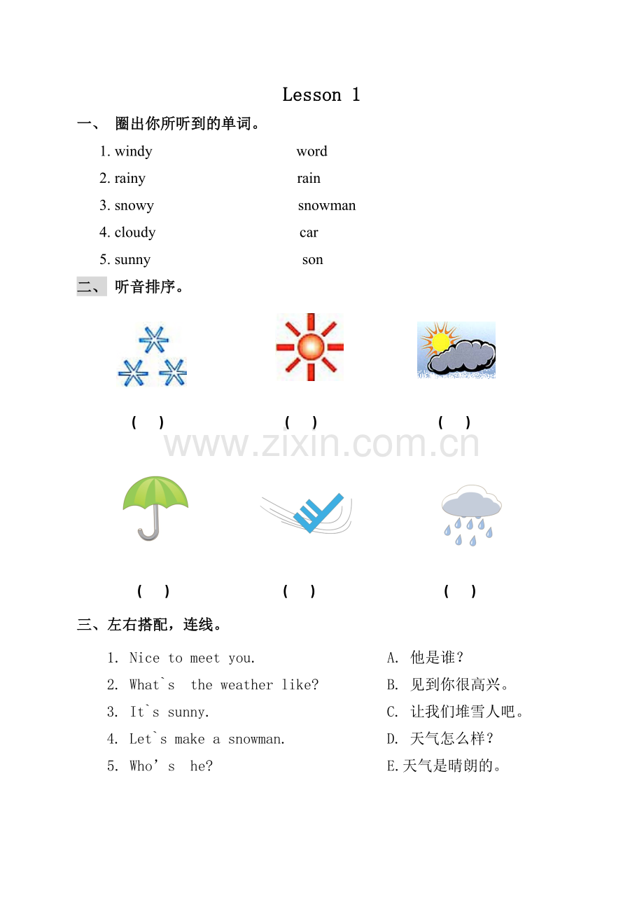 新起点英语(一起点)-二年级下-unit2-习题.doc_第2页