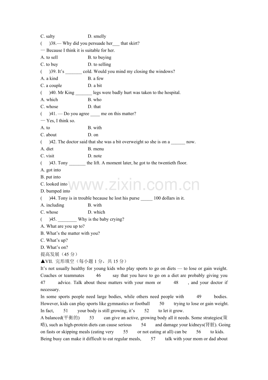 Module10 检测题.doc_第2页