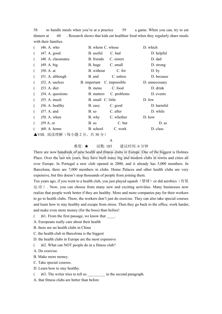 Module10 检测题.doc_第3页