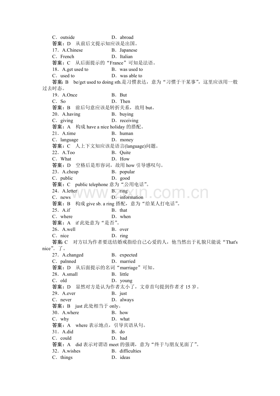 高一英语必修4(外研版)Module-3综合技能测试.doc_第3页