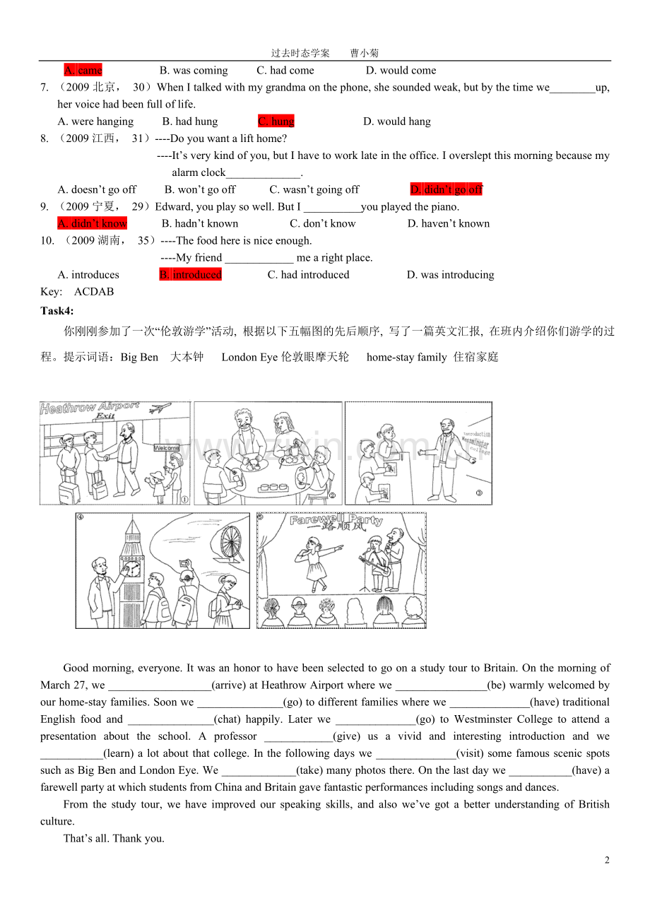 一般过去时态学案.doc_第2页