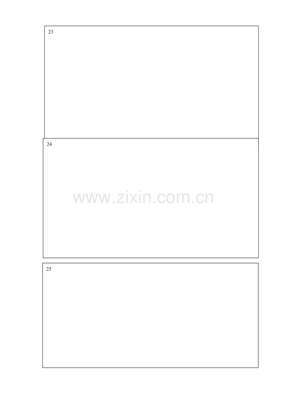 理综答题卡标准卷.doc_第2页