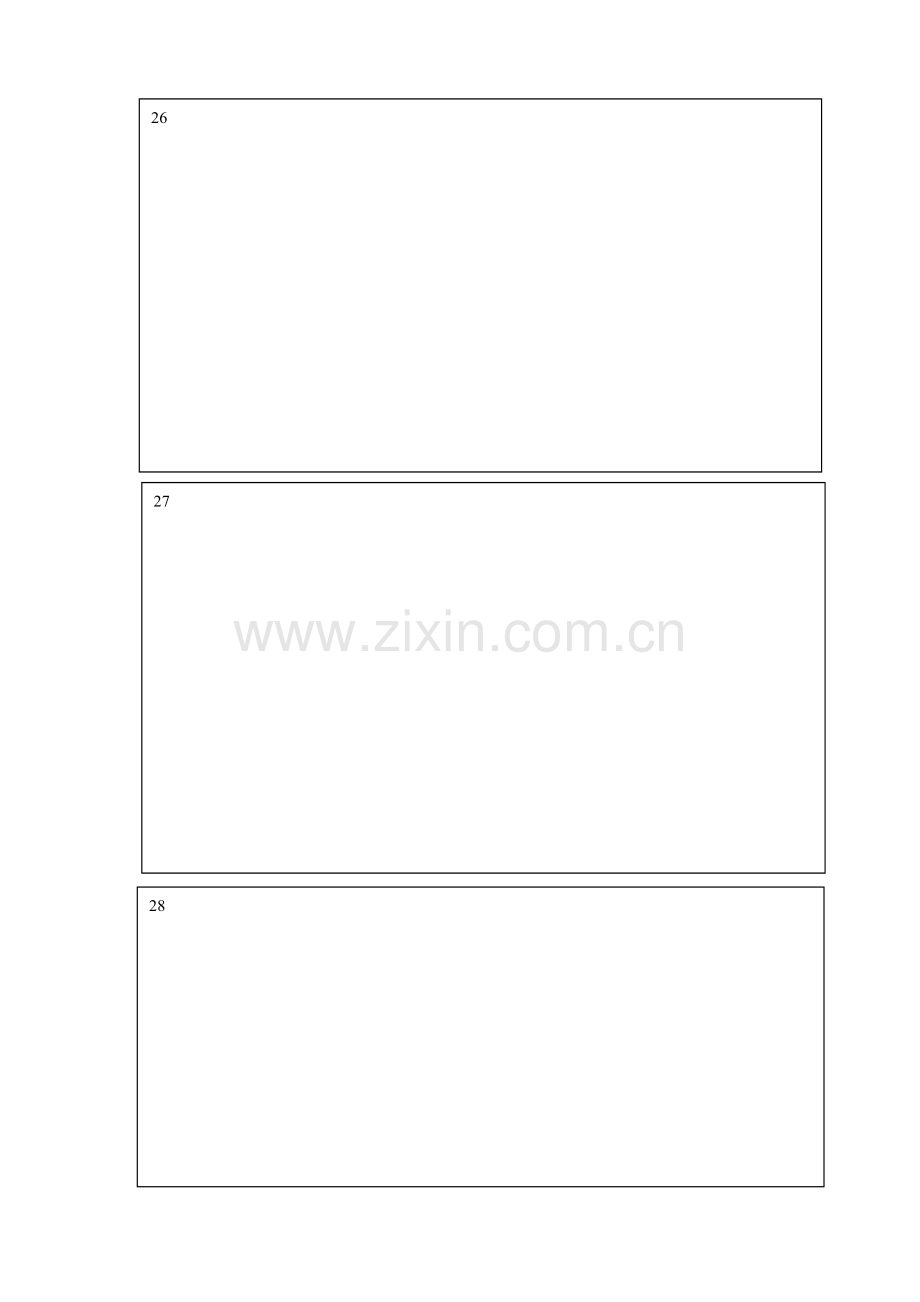 理综答题卡标准卷.doc_第3页