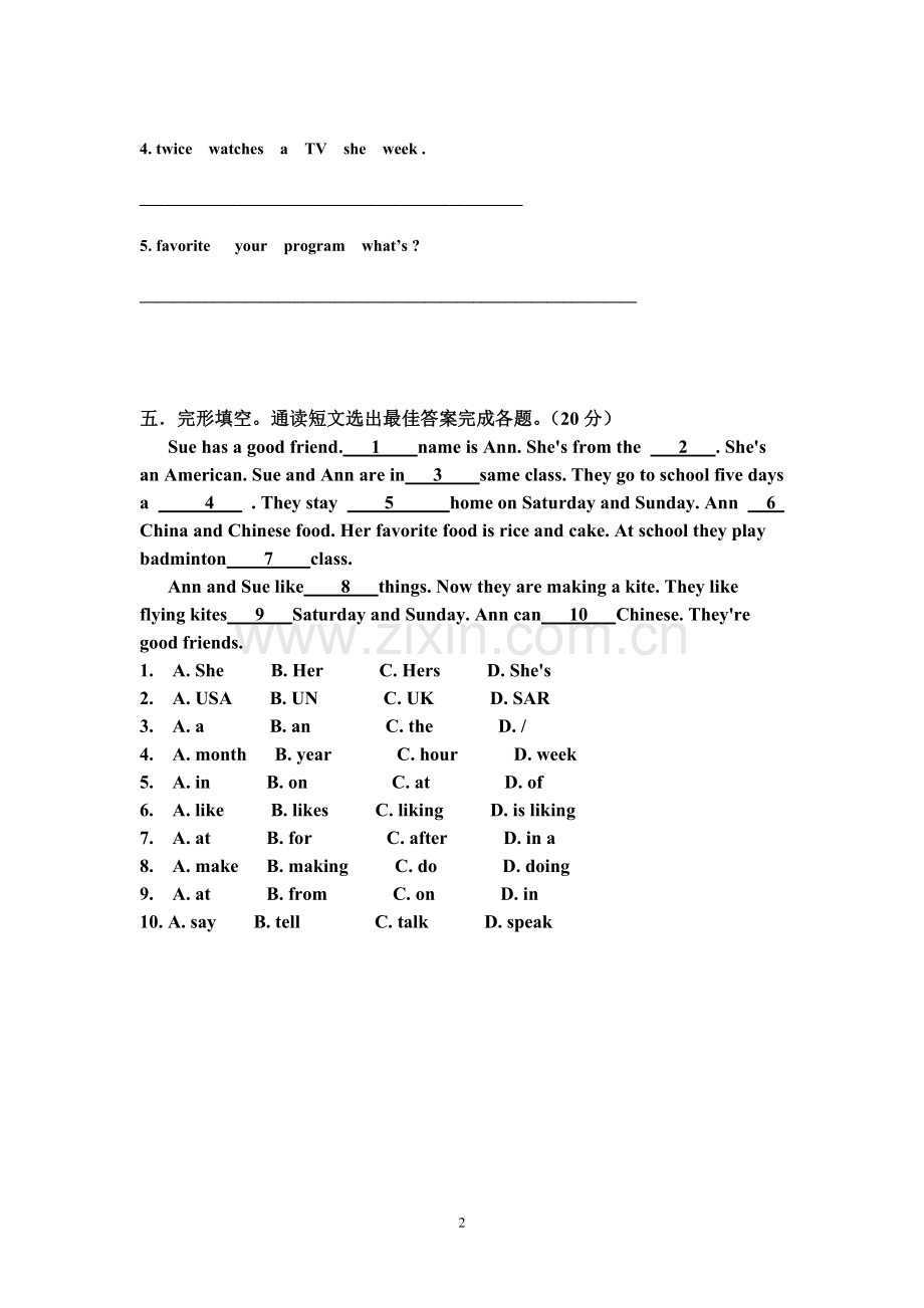 八年级unit1 sectionA 周周清.doc_第2页