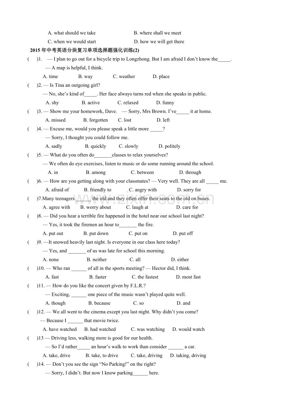 2015年中考英语分块复习题：单项选择题(13组).doc_第2页