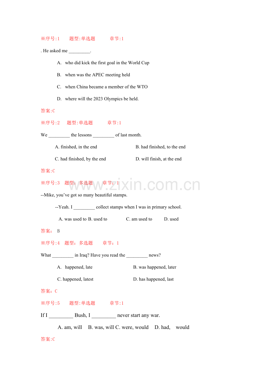 2023年大学英语专科单选题题库.doc_第1页