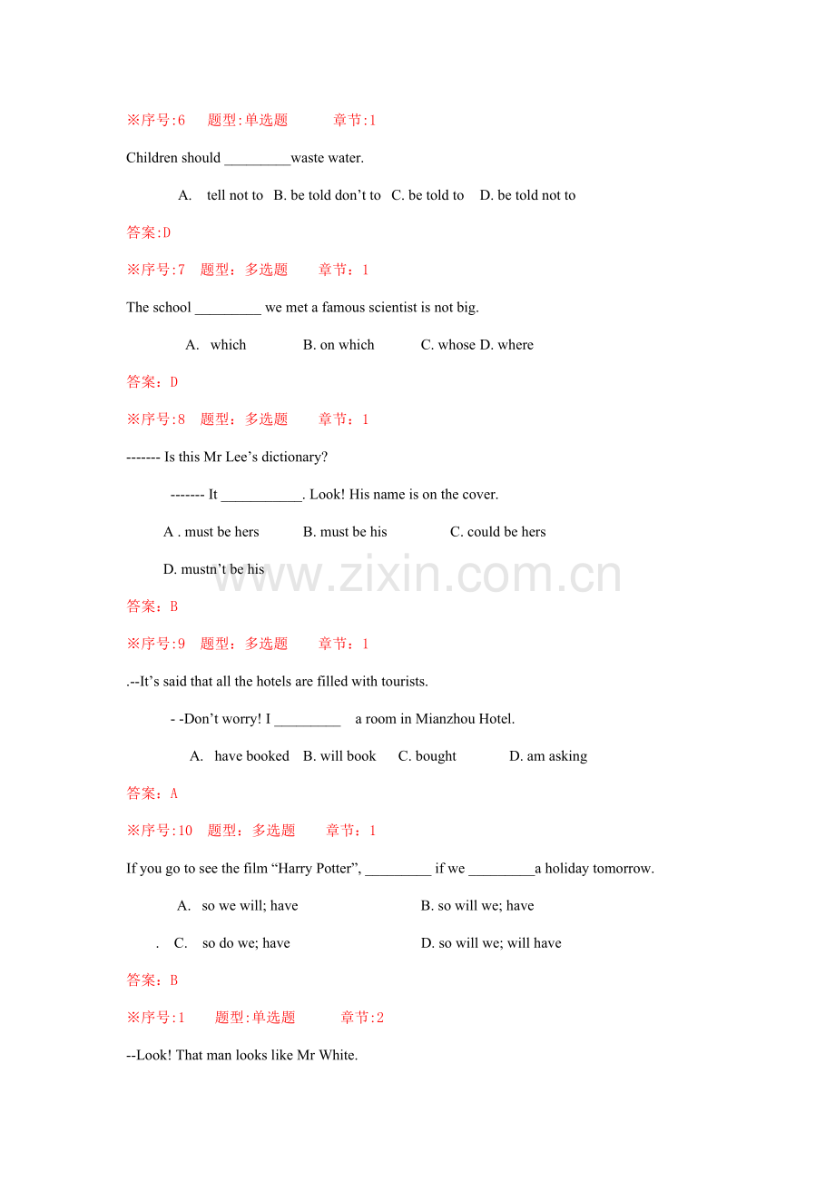 2023年大学英语专科单选题题库.doc_第2页