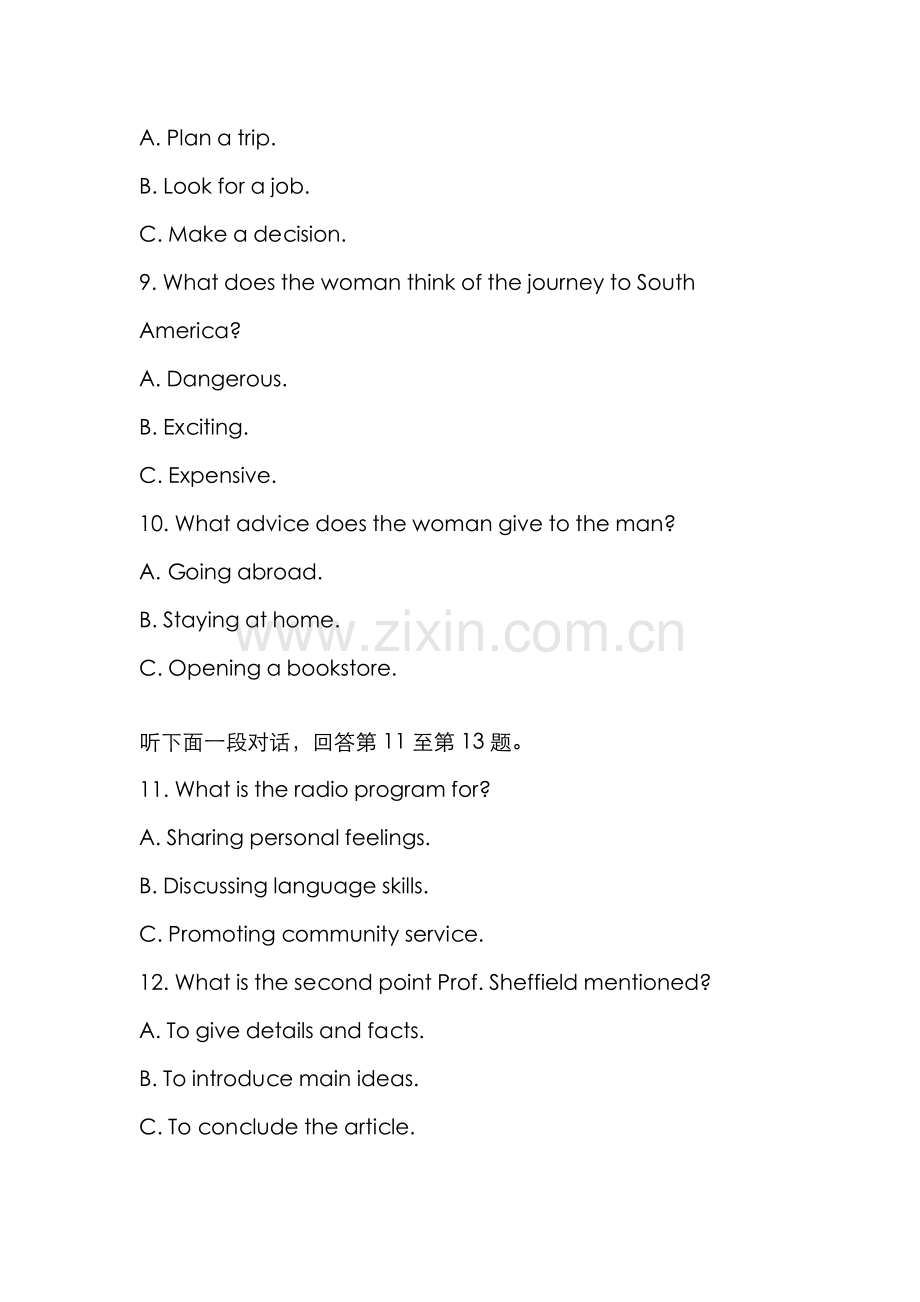 2022年全国英语等级考试二级听力3月试题.doc_第3页