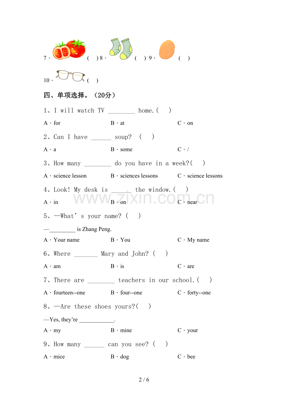 pep人教版四年级英语上册期中测试卷(最).doc_第2页