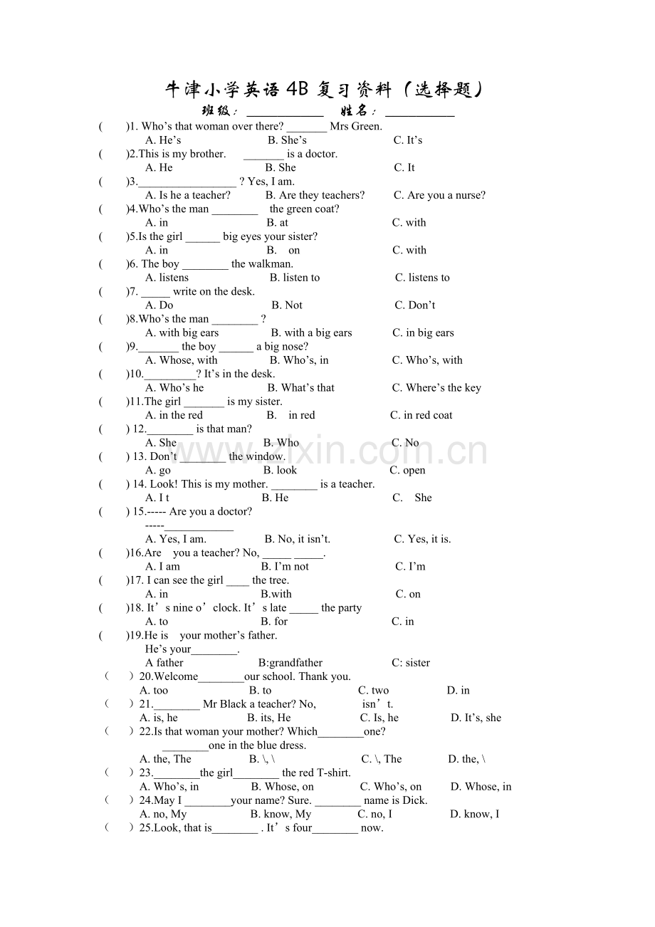 牛津小学英语4B复习资料(选择题).doc_第1页