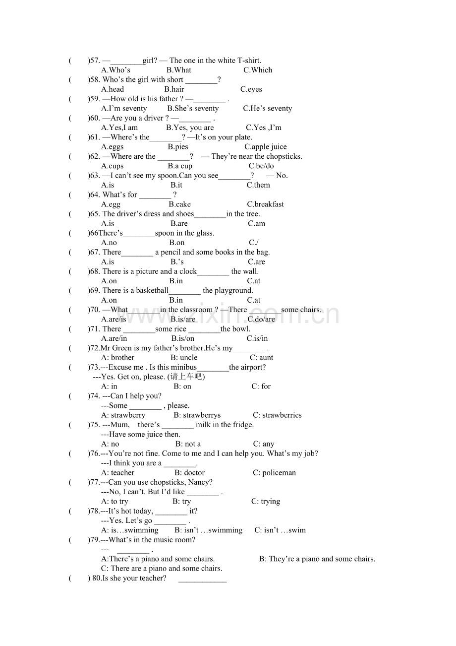 牛津小学英语4B复习资料(选择题).doc_第3页