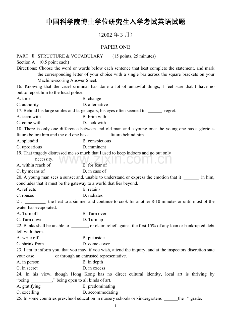 中国科学院博士学位研究生入学考试英语试题3.doc_第1页