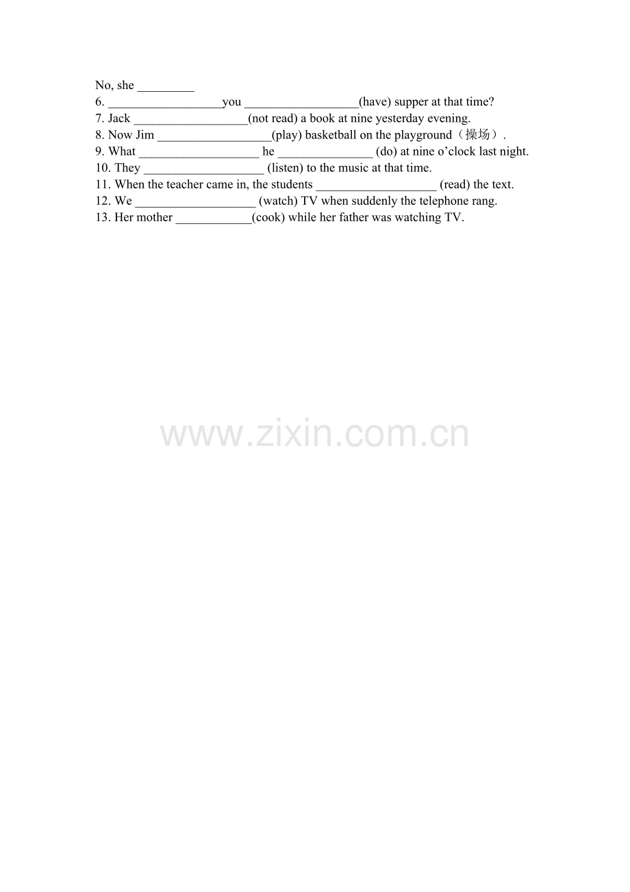 七年级下册数学《二元一次方程组的解法——代入法》.docx_第3页