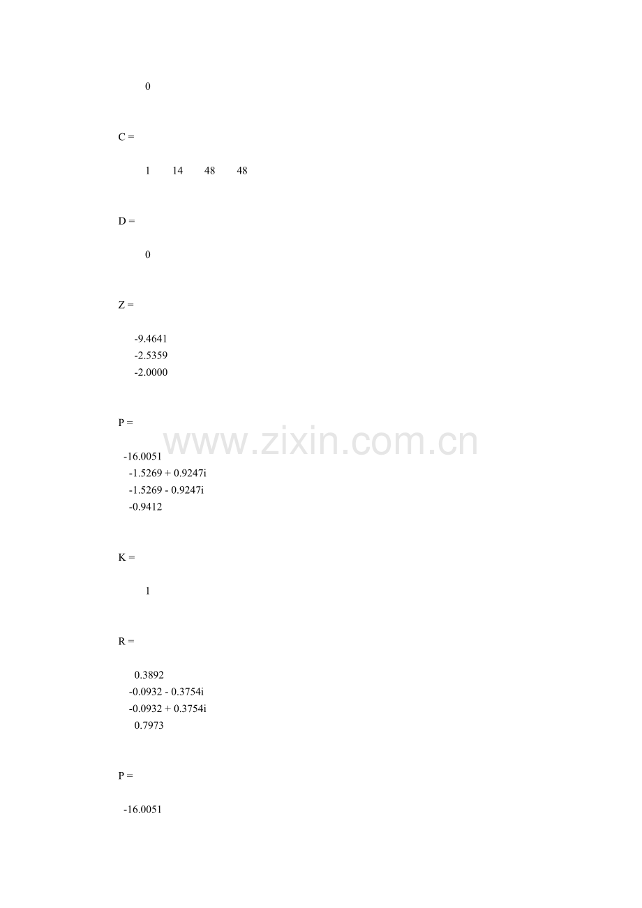 用MATLAB 实现 控制系统的模型转换.doc_第2页