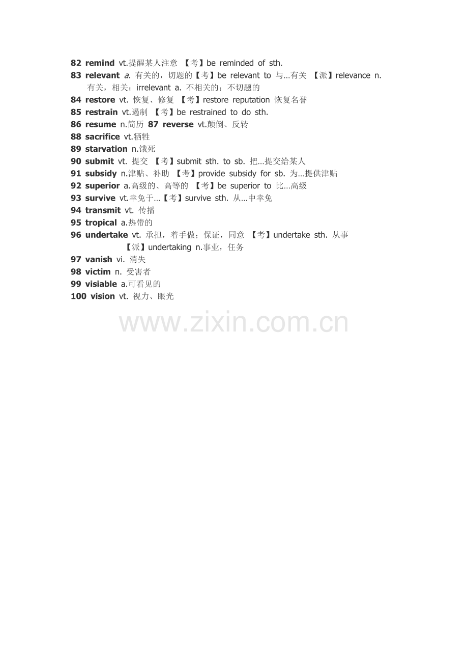 大学英语四六级新东方老师最后一天复习最高频词汇.doc_第3页