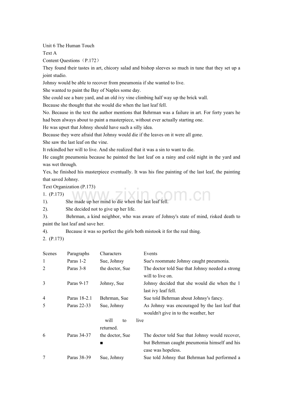 全新版大学英语综合教程3课后答案.doc_第1页