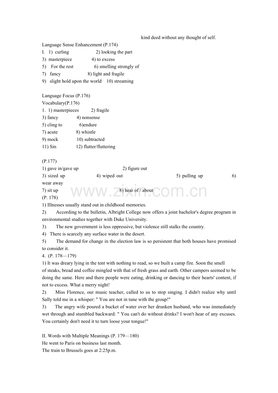 全新版大学英语综合教程3课后答案.doc_第2页