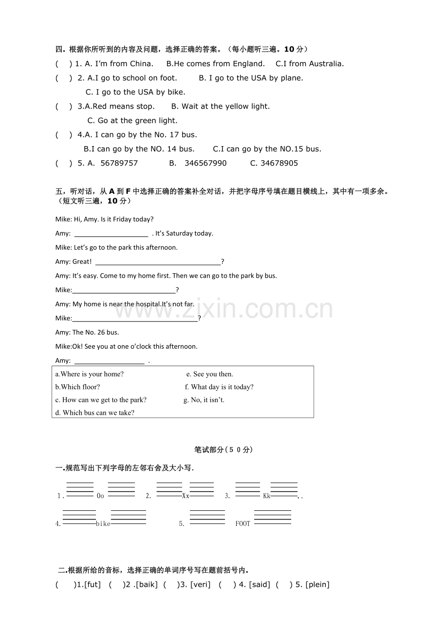 小学英语六年级月考试题.doc_第2页