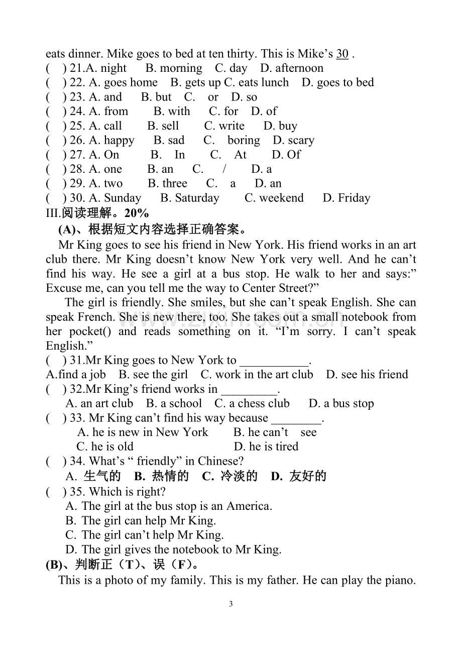 新目标英语七年级上册unit10试题.doc_第3页