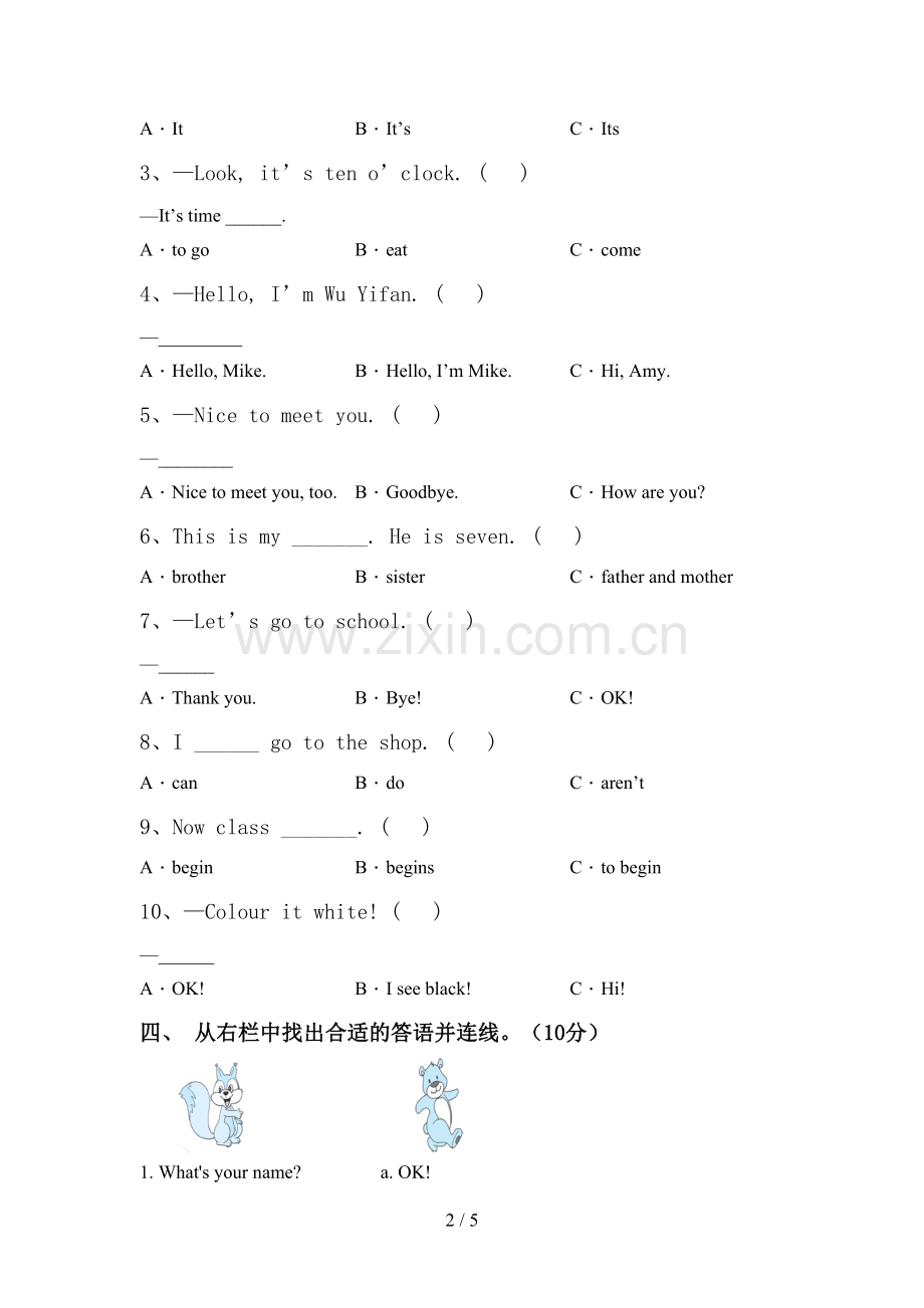 三年级英语上册期中测试卷一.doc_第2页