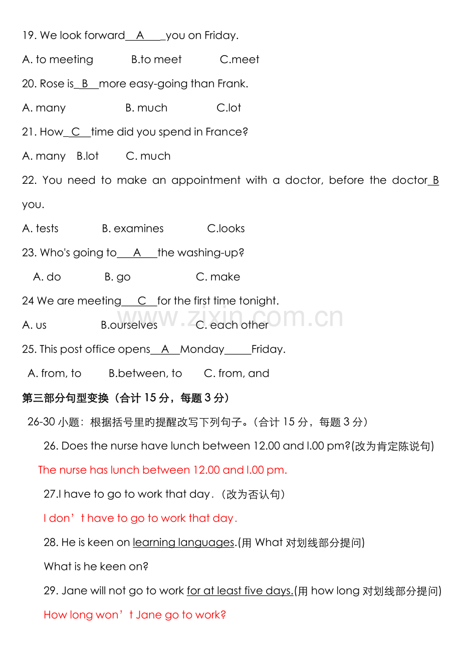 2022年电大开放英语期末复习指导模拟试题.doc_第3页