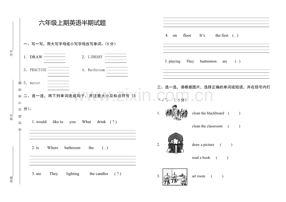 2018―2019学年度第一学期六年级英语半期试题.doc_第1页