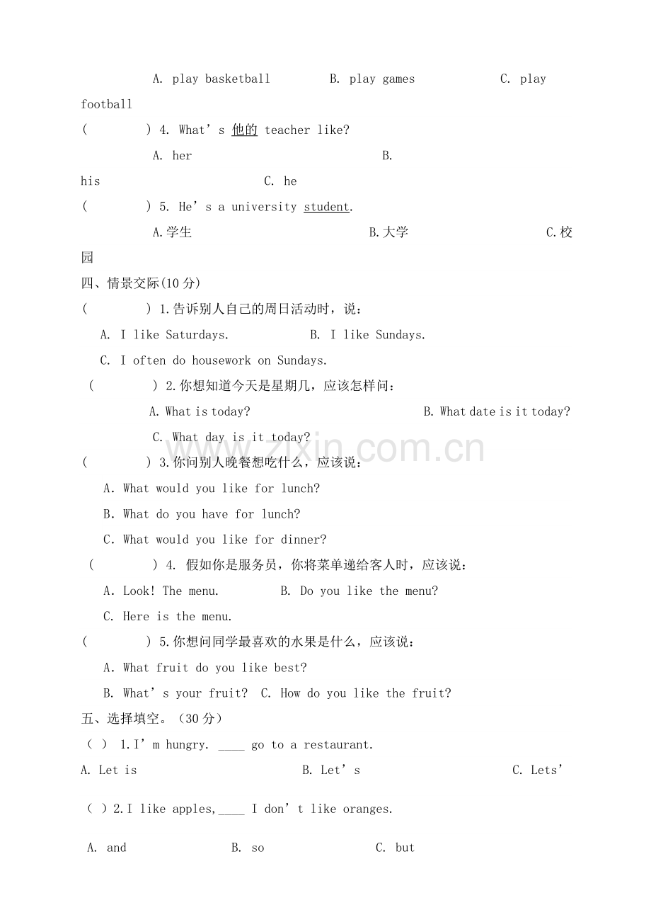 PEP五年级英语上册期中试卷.doc_第2页