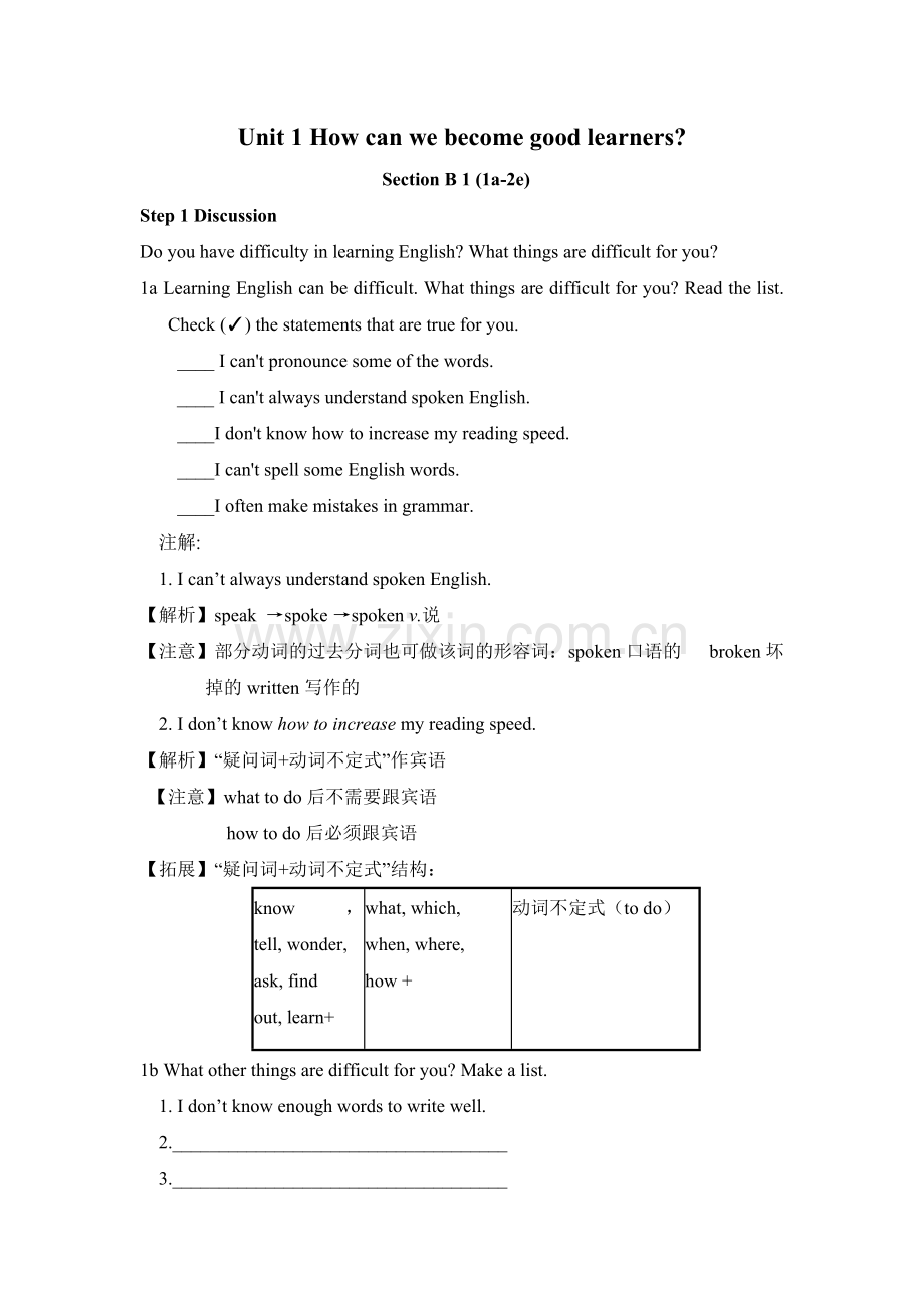 Unit-1-Period-4.doc_第1页