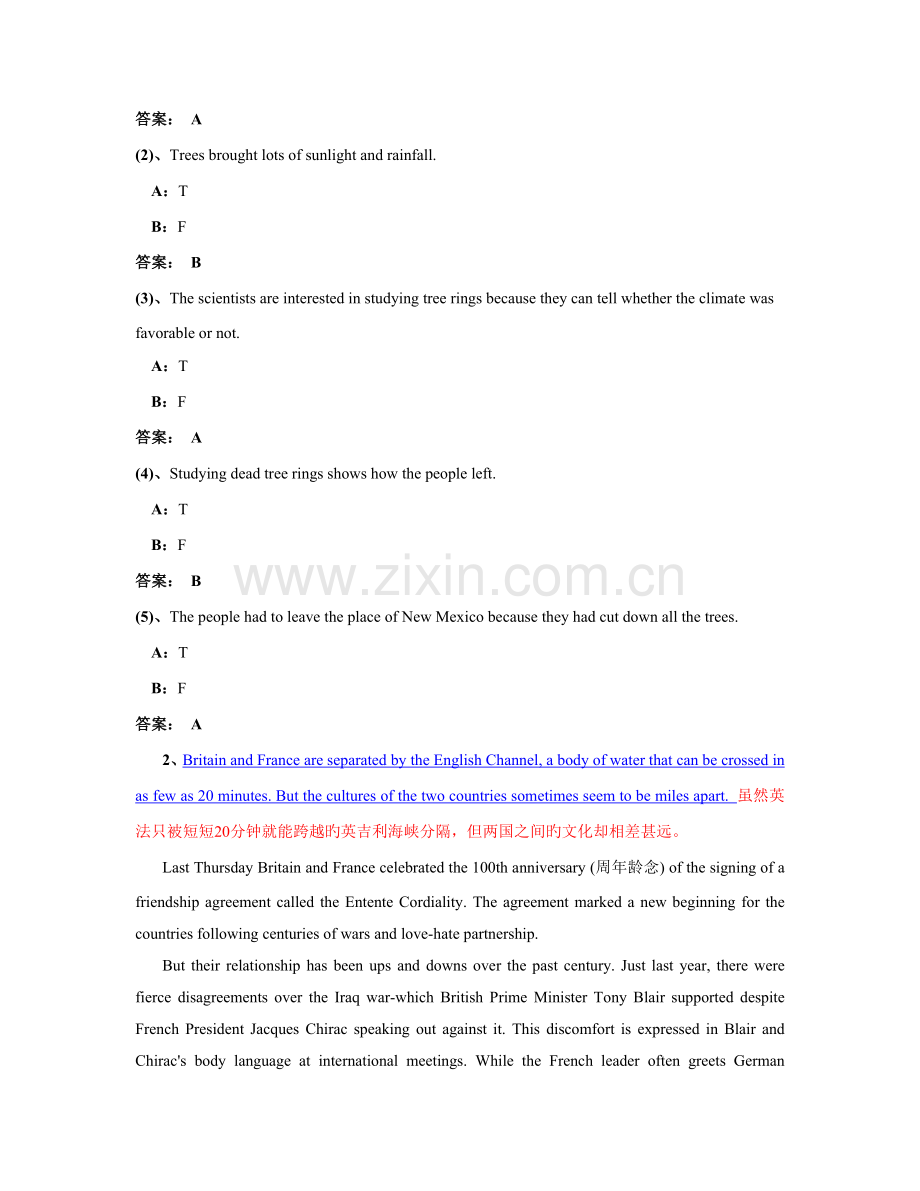 2022年9月份电大远程网络教育大学英语B统考试卷原题.docx_第3页